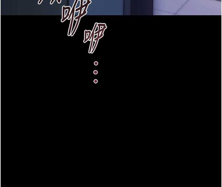 幼惑第6話-把新媽媽壓在地上操