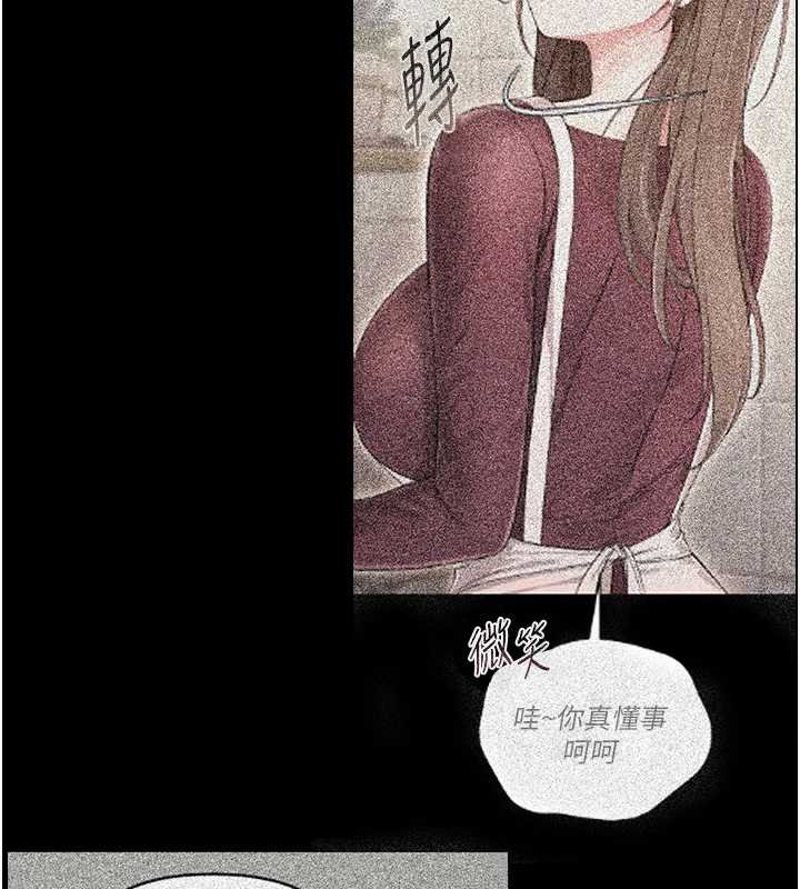 幼惑第6話-把新媽媽壓在地上操