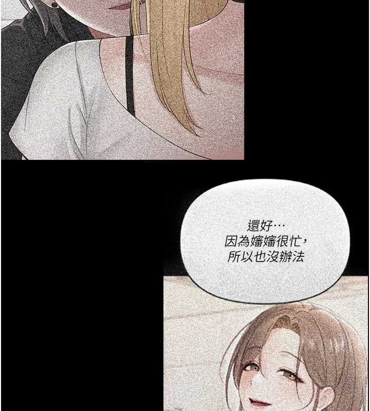 幼惑第6話-把新媽媽壓在地上操