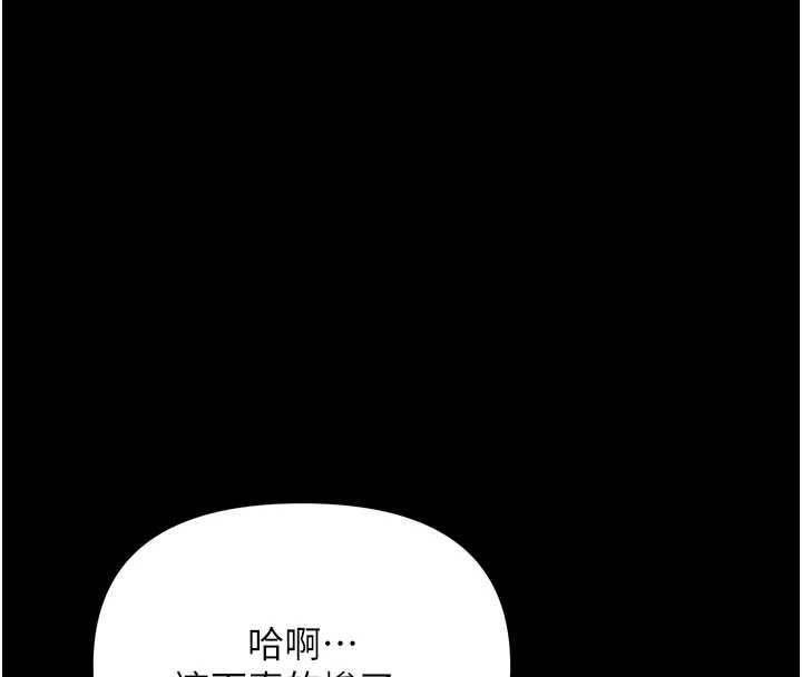 幼惑第6話-把新媽媽壓在地上操