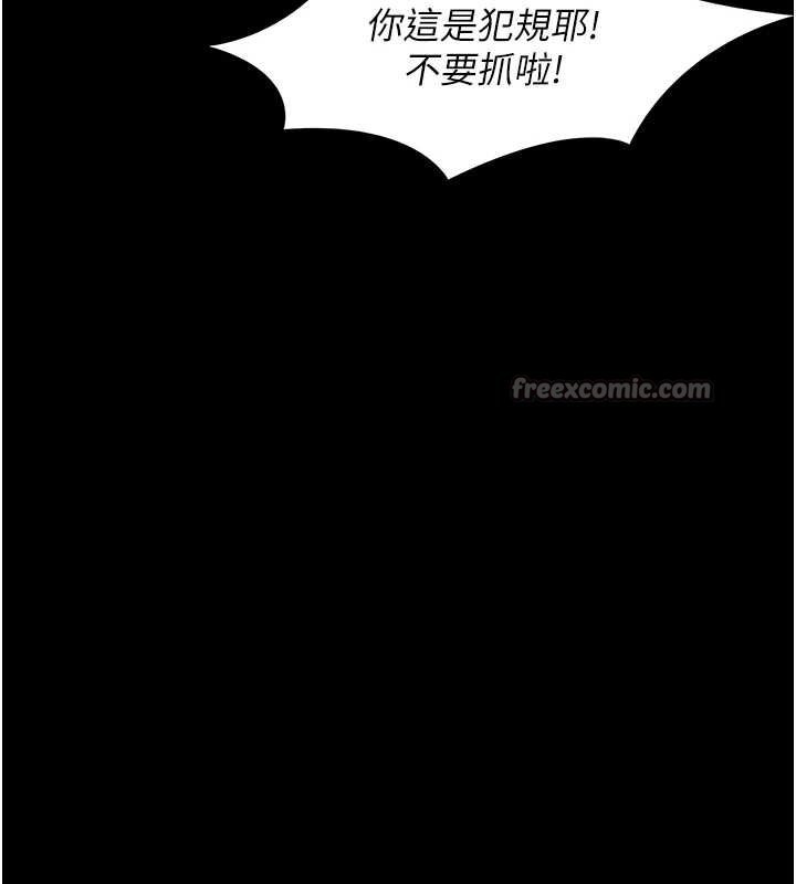 幼惑第6話-把新媽媽壓在地上操