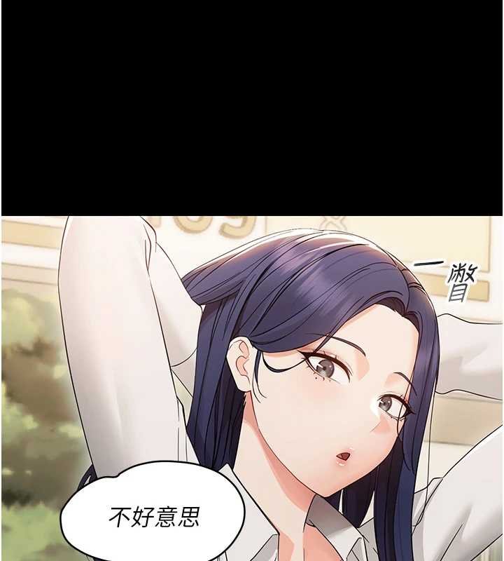 幼惑第6話-把新媽媽壓在地上操