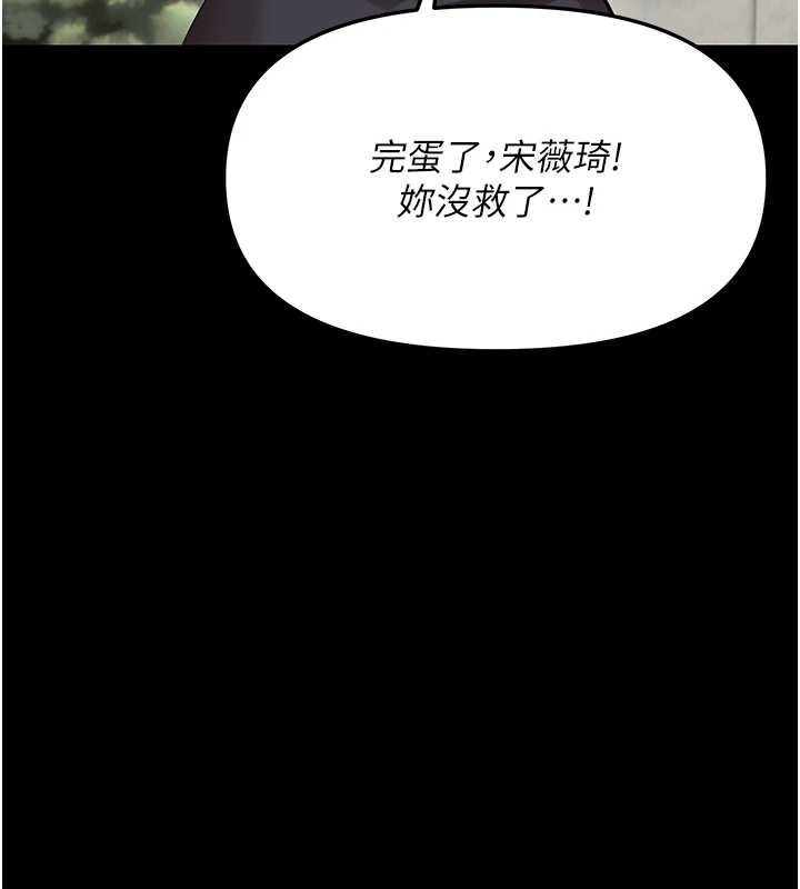 幼惑第6話-把新媽媽壓在地上操