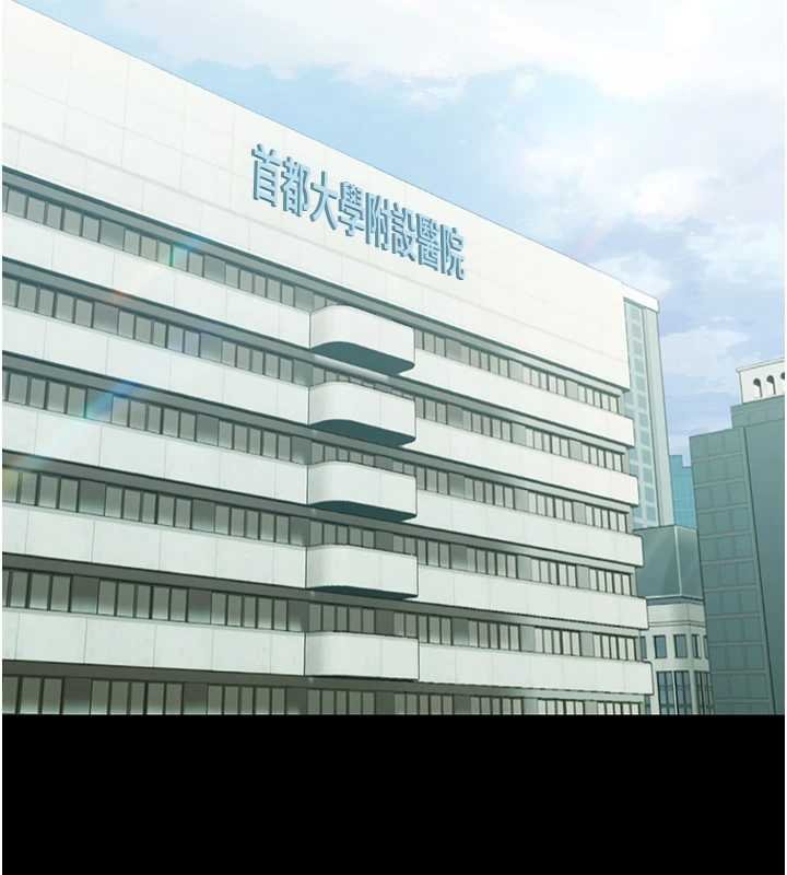 幼惑第7話-輸的人脫光衣服上課