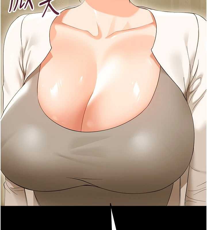 幼惑第7話-輸的人脫光衣服上課