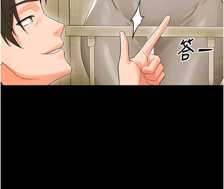 幼惑第7話-輸的人脫光衣服上課