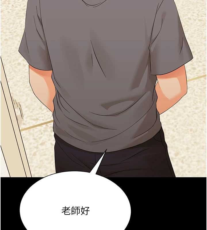 幼惑第7話-輸的人脫光衣服上課