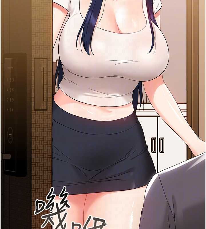 幼惑第7話-輸的人脫光衣服上課