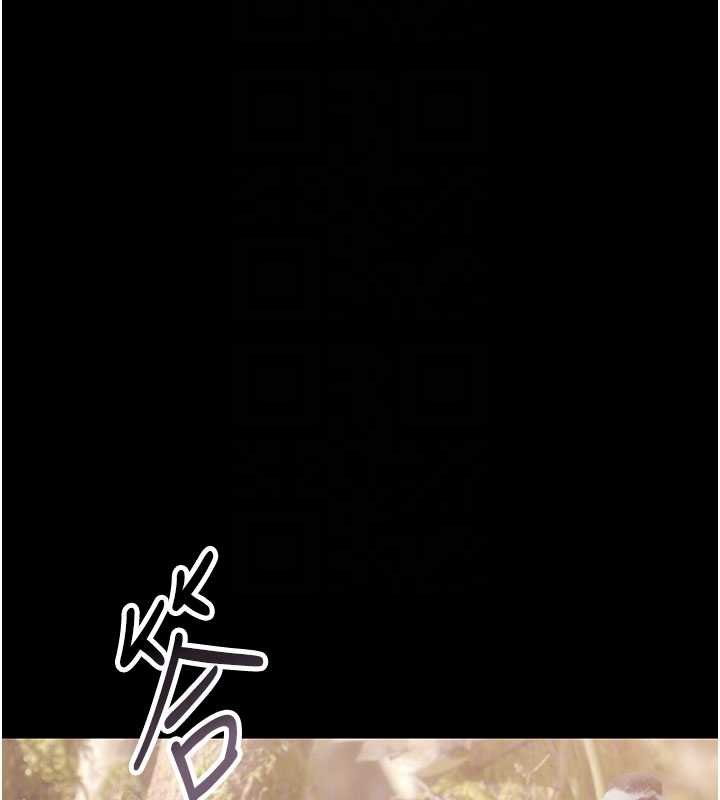 幼惑第7話-輸的人脫光衣服上課