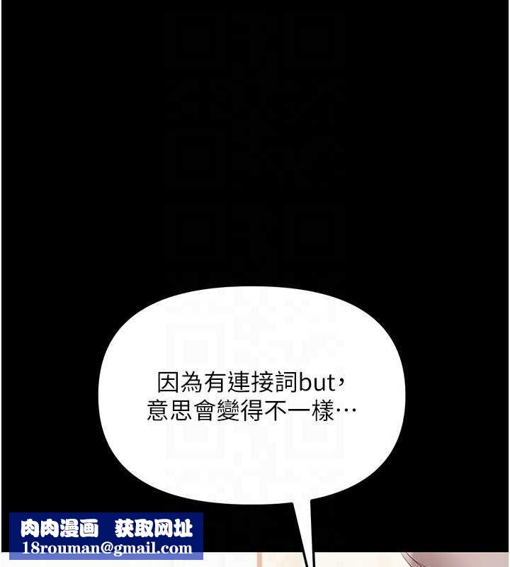 幼惑第7話-輸的人脫光衣服上課