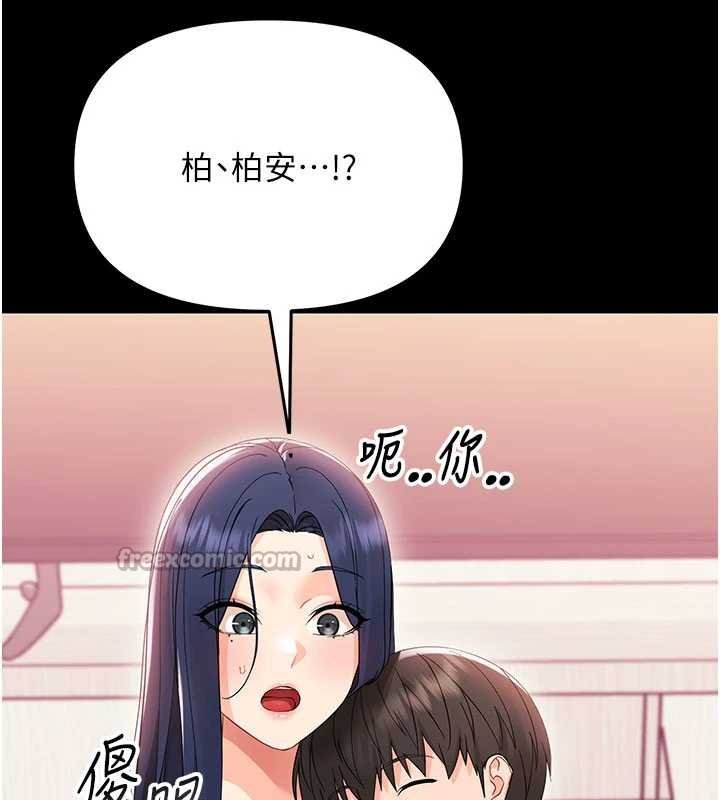 幼惑第7話-輸的人脫光衣服上課