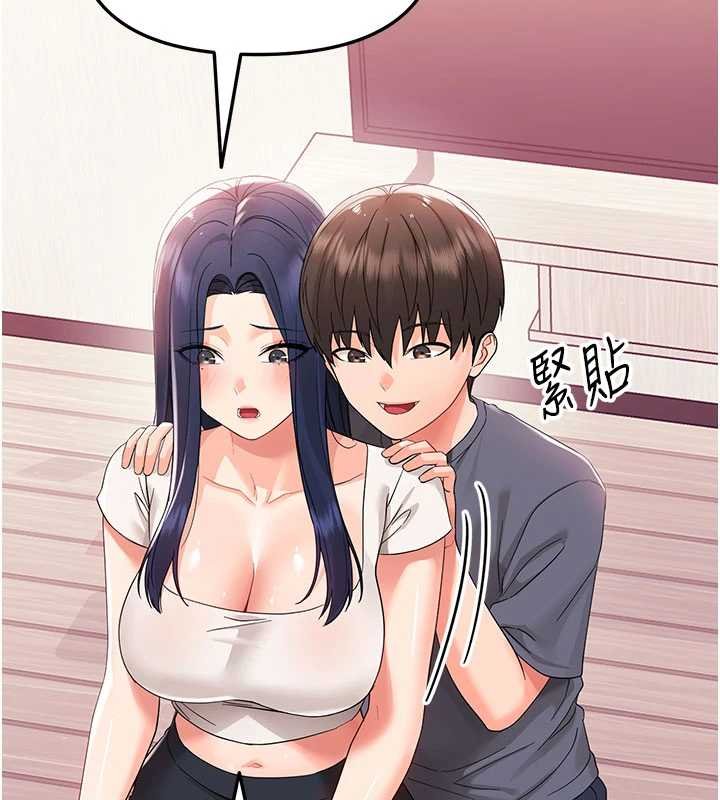 幼惑第7話-輸的人脫光衣服上課