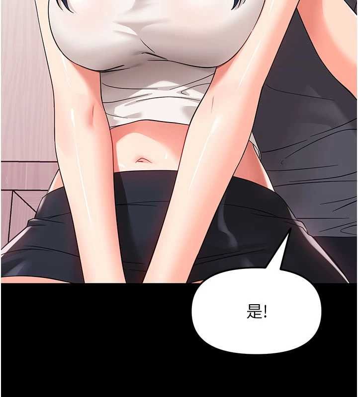 幼惑第7話-輸的人脫光衣服上課