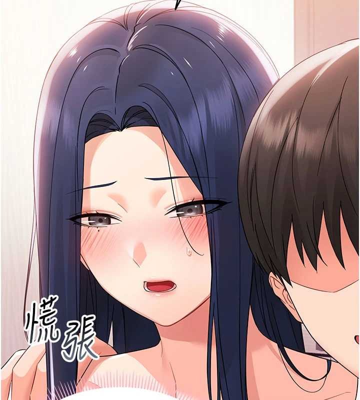 幼惑第7話-輸的人脫光衣服上課