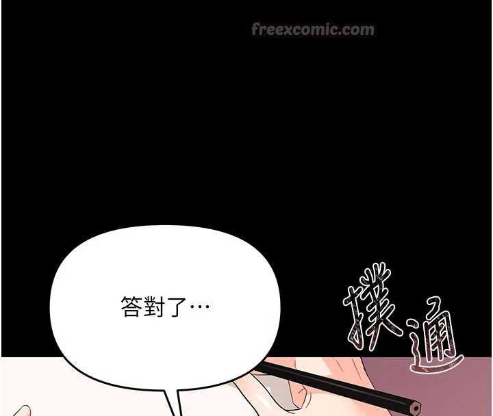 幼惑第7話-輸的人脫光衣服上課