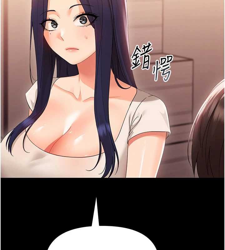 幼惑第7話-輸的人脫光衣服上課