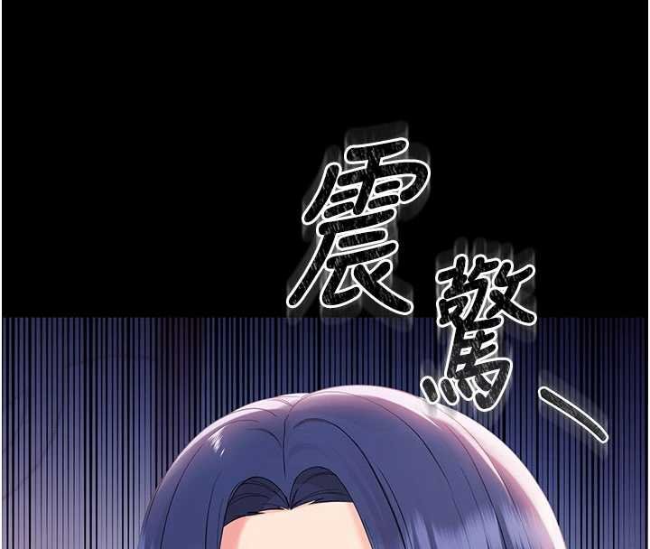 幼惑第7話-輸的人脫光衣服上課