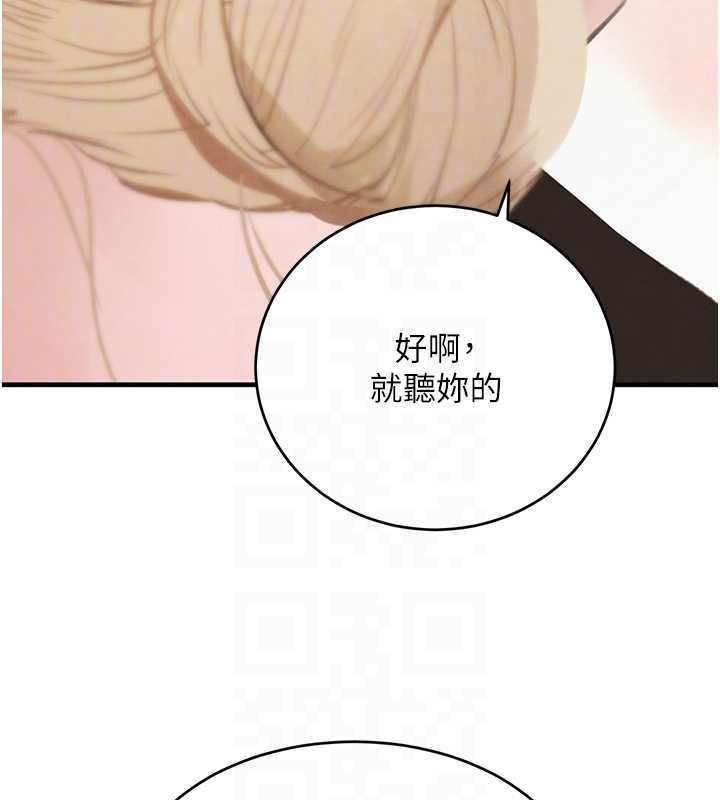 黑道千金第61話-被巨物猛攻的下場