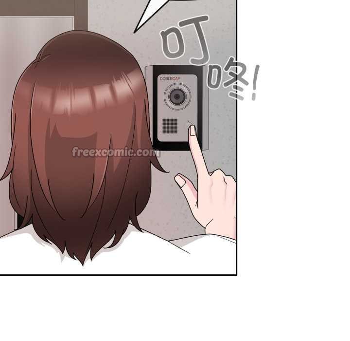 爱的调味课第4話