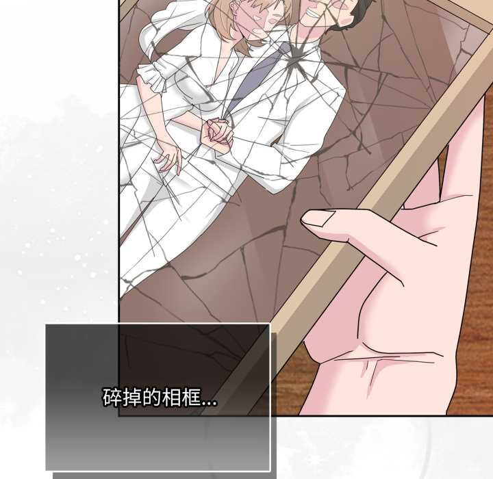 愛的調味課第4話