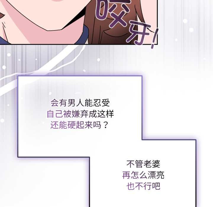 爱的调味课第4話
