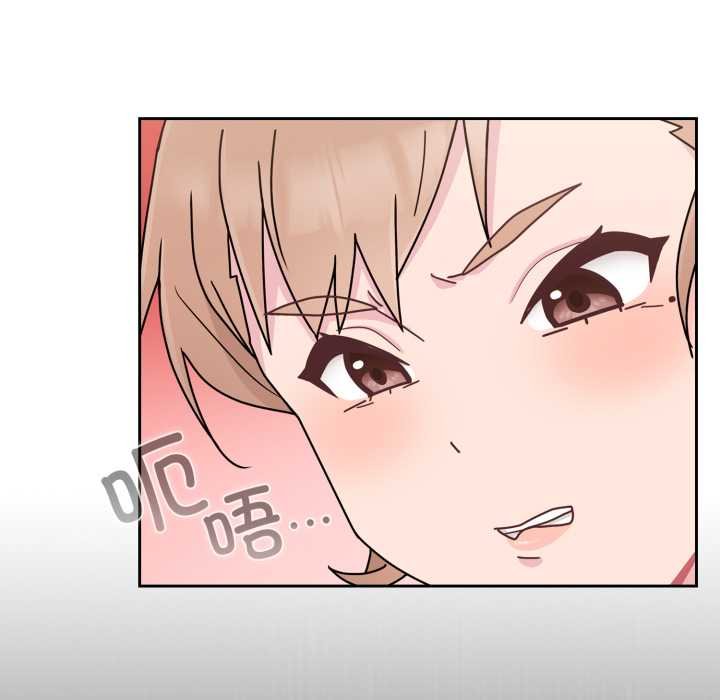 愛的調味課第4話