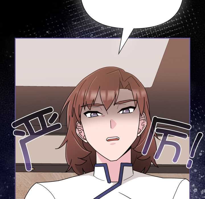 愛的調味課第4話