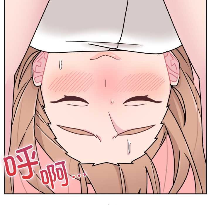 愛的調味課第4話