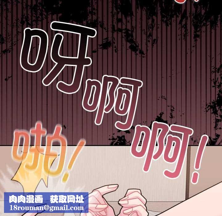 愛的調味課第4話