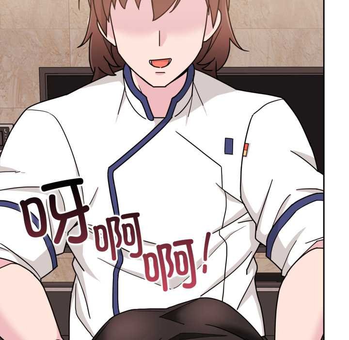 愛的調味課第4話