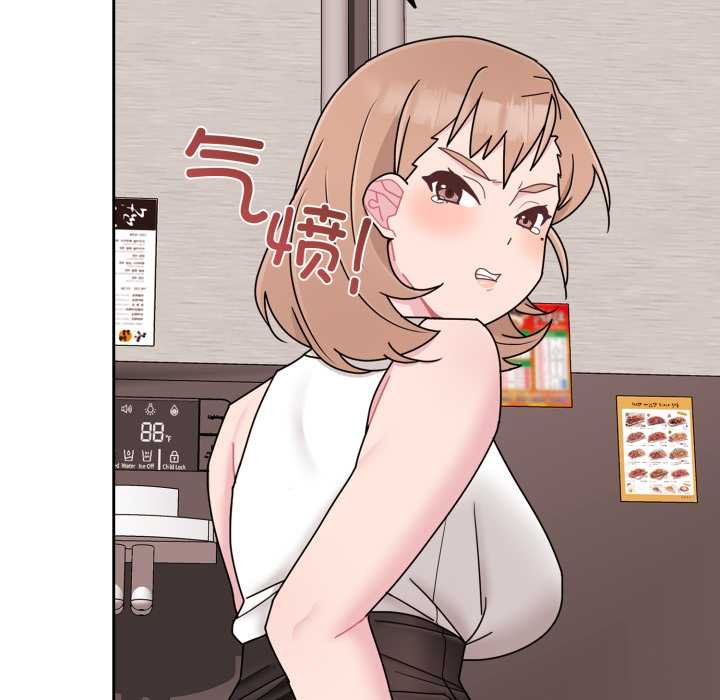 爱的调味课第4話