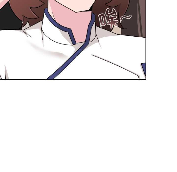 愛的調味課第4話