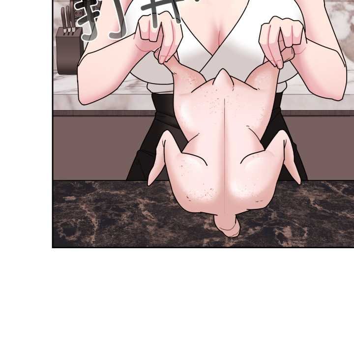 愛的調味課第4話