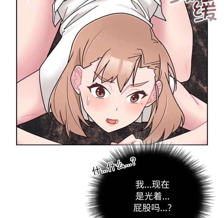 愛的調味課第4話