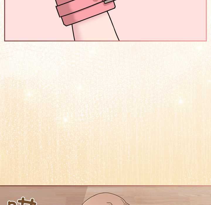 愛的調味課第4話