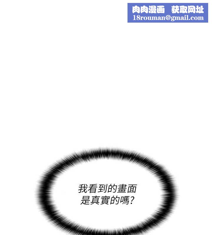 羞恥課堂第16話-妳真的是名器啊，老師