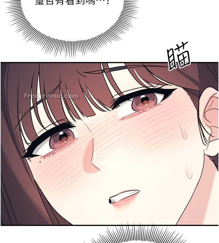 羞耻课堂第16話-妳真的是名器啊，老師