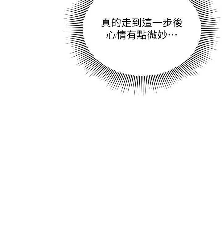 羞耻课堂第16話-妳真的是名器啊，老師