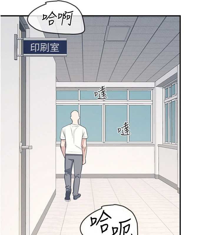羞耻课堂第16話-妳真的是名器啊，老師