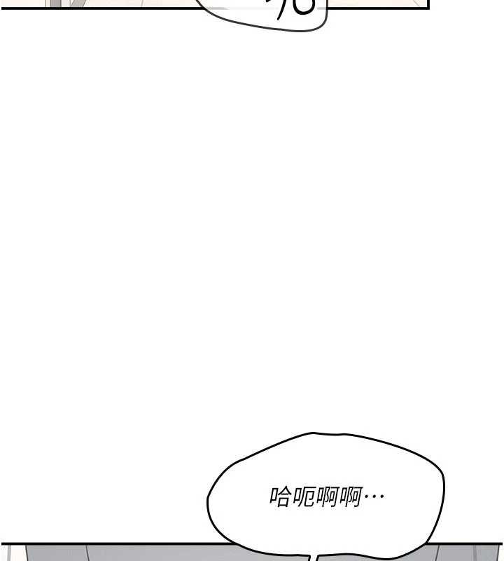 羞恥課堂第16話-妳真的是名器啊，老師