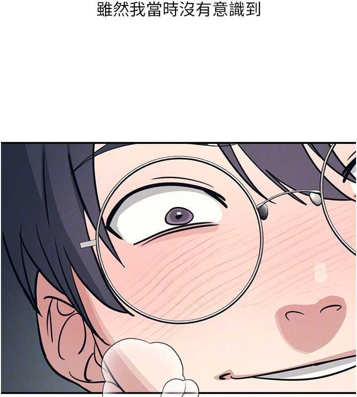 羞恥課堂第16話-妳真的是名器啊，老師