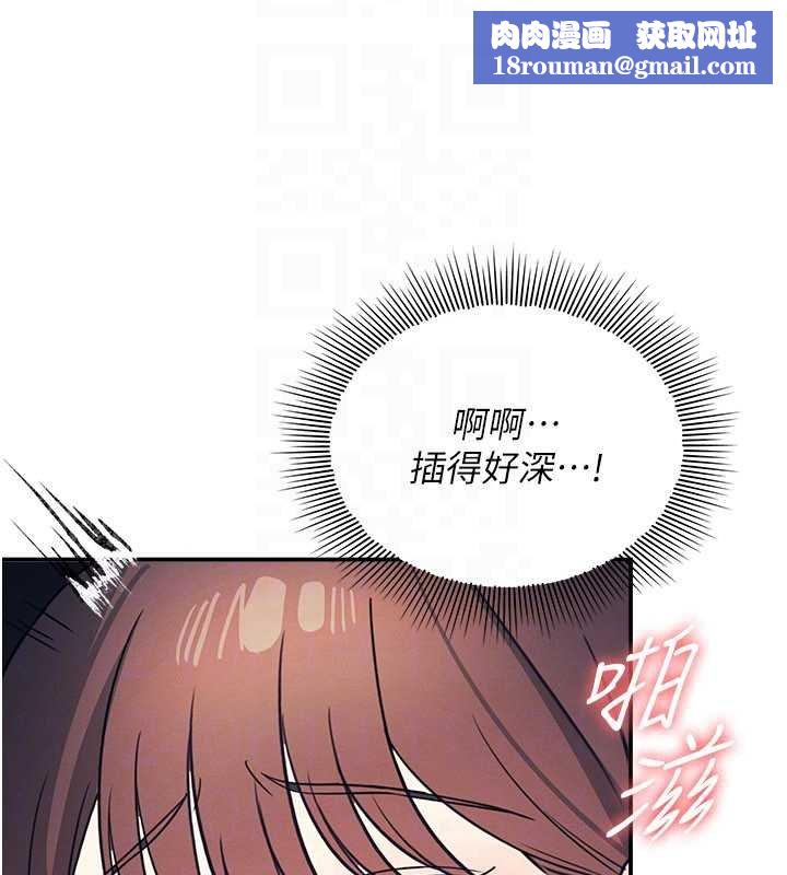 羞恥課堂第16話-妳真的是名器啊，老師