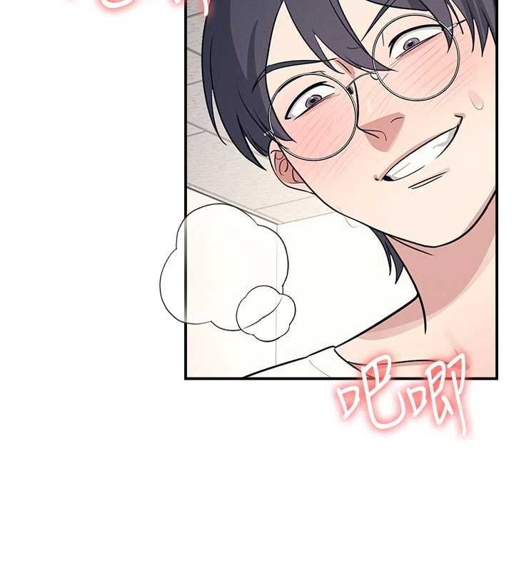 羞恥課堂第16話-妳真的是名器啊，老師