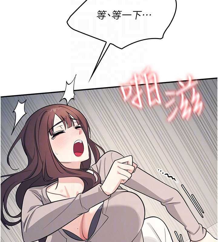 羞耻课堂第16話-妳真的是名器啊，老師