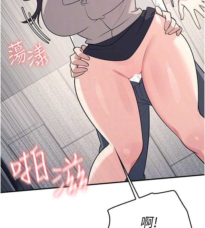 羞恥課堂第16話-妳真的是名器啊，老師