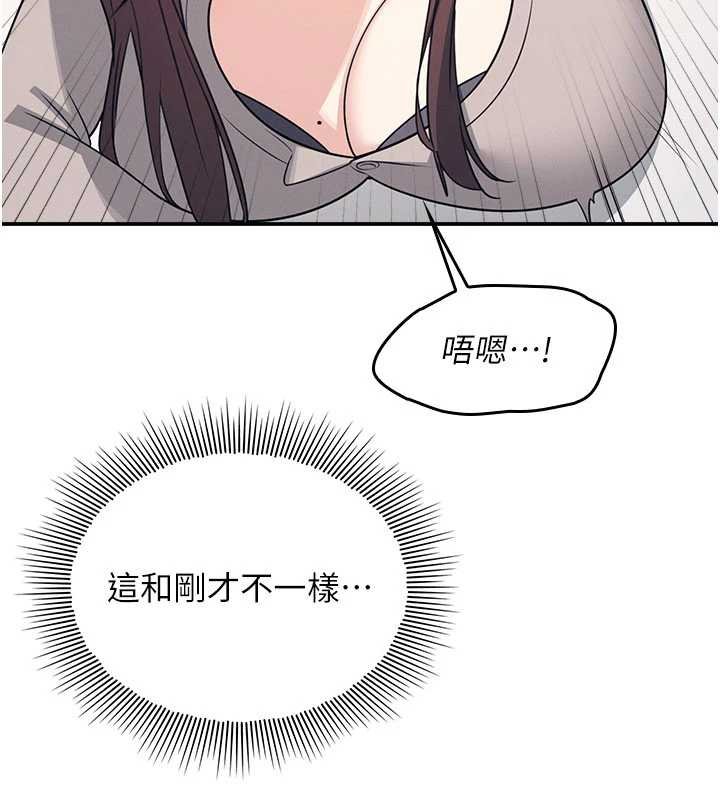 羞耻课堂第16話-妳真的是名器啊，老師