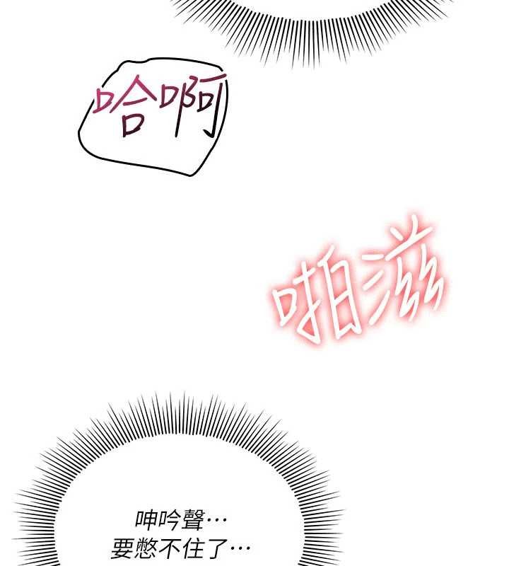 羞耻课堂第16話-妳真的是名器啊，老師