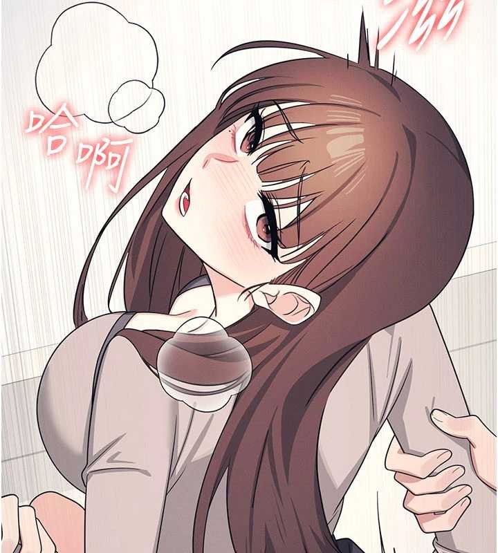 羞恥課堂第16話-妳真的是名器啊，老師