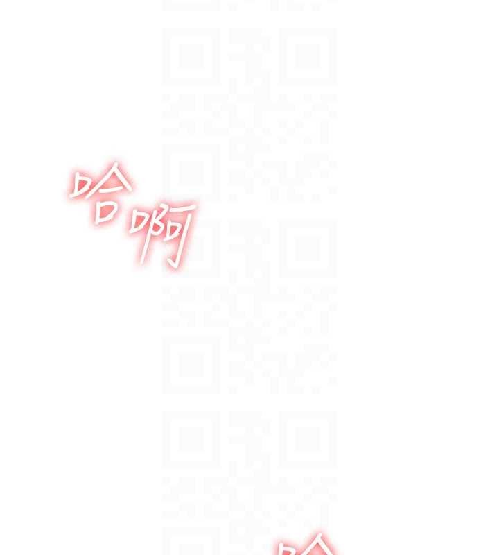 羞耻课堂第16話-妳真的是名器啊，老師