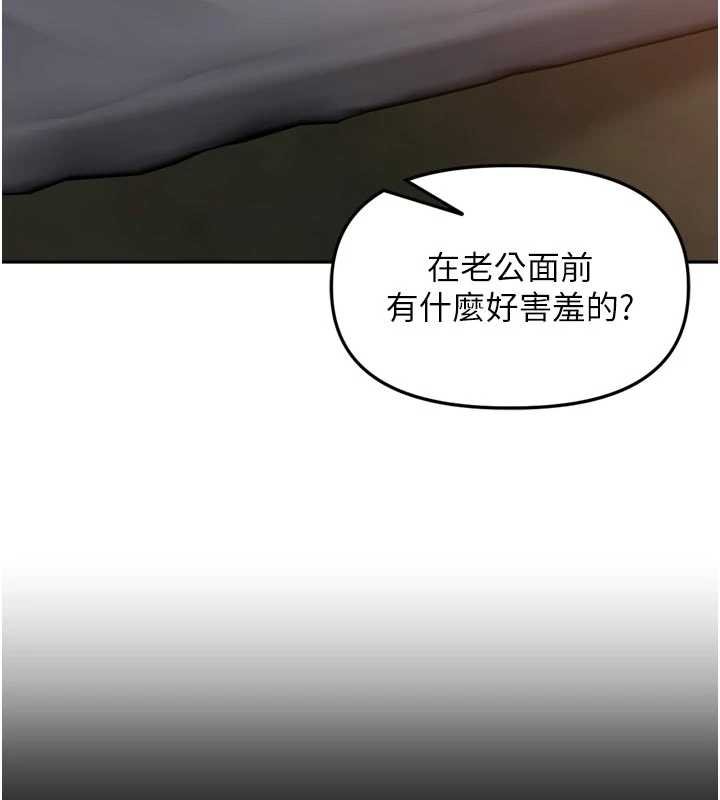 里长孙子开麦啦第36話-山豬肉女體盛